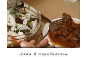 Καφενείο – Μεζεδοπωλείο με σταθερή πελατεία χειμώνα – καλοκαίρι. - 6